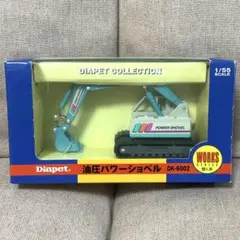 2025年最新】ダイヤペット ショベルの人気アイテム - メルカリ