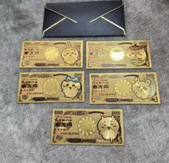 2025年最新】壱萬円の人気アイテム - メルカリ