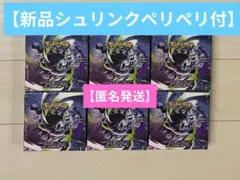 新品未開封 シュリンク付き 8ボックス BOX ポケモンカード - メルカリ