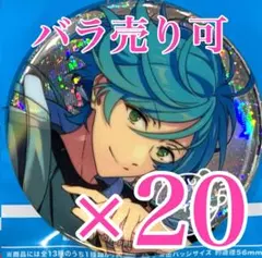 9周年　深海 奏汰　あんスタ　gracolle CANBA!! ES 缶バッジ