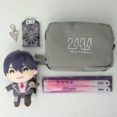 にじさんじ 剣持刀也 グッズ 5点セット