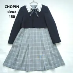 極美品✨ショパンドゥ フォーマルセット 完成品 ワンピース チェック柄 卒服