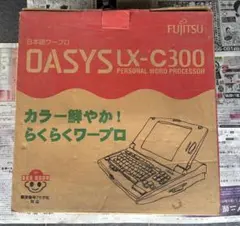 2025年最新】富士通 oasysの人気アイテム - メルカリ