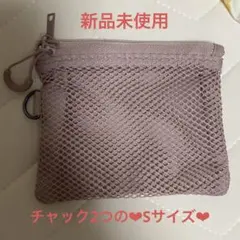 新品未使用 無印良品 ポリエステルダブルファスナーケース ピンク Sサイズのサムネイル
