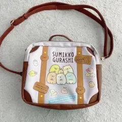 すみっコぐらし　バッグ　ショルダーバッグ　ハンカチポーチとセットで