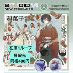 【No. 247】人物マステ 海外マステ 切り売り