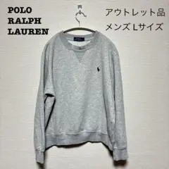 polo スウェット