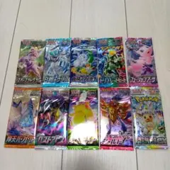 ポケカ　絶版パック