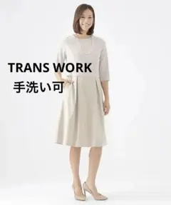 新品・35,200円☆トランスワーク/ラメツイーディージャージワンピースのサムネイル