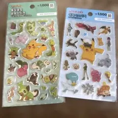 ポケモン シールセット 2種