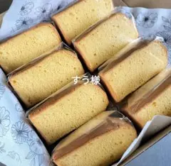 米粉シフォンケーキすう様専用