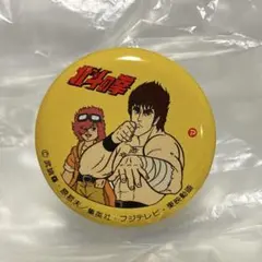 2026年最新】北斗の拳バッジの人気アイテム - メルカリ