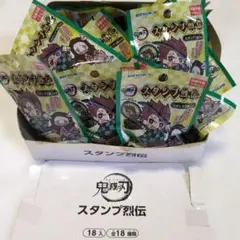 鬼滅の刃 スタンプ烈伝 18個入り コンプリートボックス