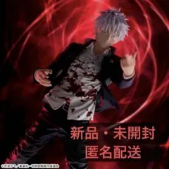 呪術廻戦　懐玉・玉折 FIGURIZMα“ 五条悟 ”術式反転「赫」フィギュア