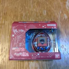 名探偵コナン 名探偵の紅玉 たまごっち 未開封品
