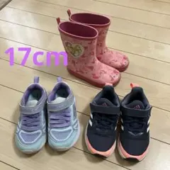 まとめ売り　長靴とスニーカーセット（アディダス、スケッチャーズ）