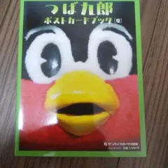 m*i様 つば九郎　カレンダー　2016年4月から2017年3月まで m*i様 つば九郎 カレンダー 2016年4月から2017年3月まで - メルカリ