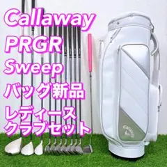 2026年最新】プロギア SWEEP レディスの人気アイテム - メルカリ