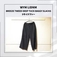 【WYM】BREEZE TWEED DEEP TUCK BAGGY SLACKS