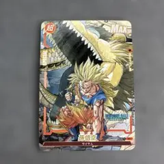 2026年最新】ドラゴンボール カード 孫悟空 神龍の人気アイテム - メルカリ