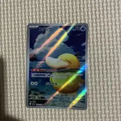 コダック AR MEGA ハイクラスパック MEGAドリームex 199/193