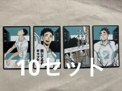 2026年最新】松川一静の人気アイテム - メルカリ