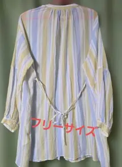 ストライプ コットン 長袖シャツ、フリーサイズ、後ろリボン