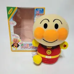 箱つき アンパンマン おいかけっこアンパンマン クリスマス おもちゃ ぬいぐるみ