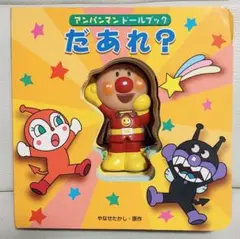 tomoko様 リクエスト 2点 まとめ商品