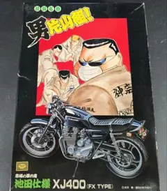 アオシマ GS400E ザリパーツ付　当時　旧車　暴走　俺　スズキ　BEET アオシマ 鈴木 GS400E 当時 旧車 暴走 俺 スズキ BEET - メルカリ