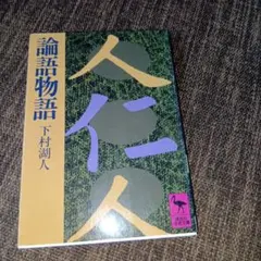 Item thumbnail for item 9978277a-4aaa-4043-9dfc-ee884030911d