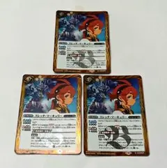 スレッタマーキュリー プレバン版 3枚