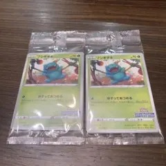 【未開封】ポケモンカード　illustration contest 2022