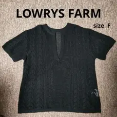 LOWRYS FARM　サマーニット　SIZE F