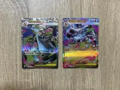 ポケモンカード インフェルノX メガリザードンX ex SR RRセット
