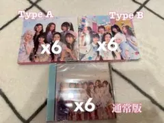 新品未開封 UNIS UNI☆Sparkle! 初回限定 A B 通常盤6セット