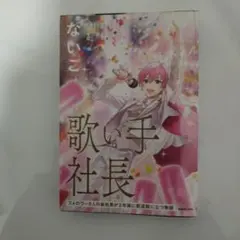 Item thumbnail for item b8cfb2e4-d93f-4de1-abd6-7424690ed3a3