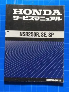 美品】SUZUKI サービスマニュアル ST250K4 （BA-NJ4AA） - メルカリ
