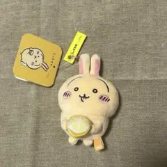 ちいかわ SUPPA マスコット うさぎ