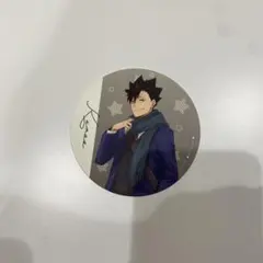 ハイキュー よこはまコスモワールド 黒尾　特典　コースター