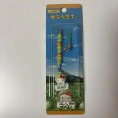 ハローキティ 東海道五十三次 根付ストラップ 2種セット - メルカリ
