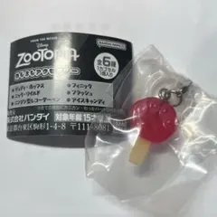 ズートピア　めじるしアクセサリー アイスキャンディ