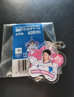 2026年最新】郡司裕也 アクスタの人気アイテム - メルカリ