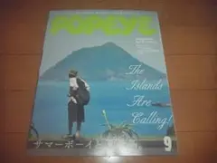 POPEYE(ポパイ) 」2025年9月号/No.941/即決/送料込