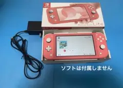 Nintendo Switch Lite コーラル 本体 トモコレソフトセット - メルカリ