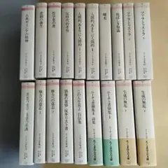 ニーチェ全集 全15巻 全巻セット 1〜15巻 ちくま学芸文庫 ちくま文庫