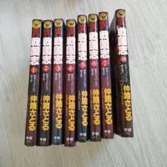 Item thumbnail for item cc80096b-22c3-44ab-ae2f-aff29fb6d281