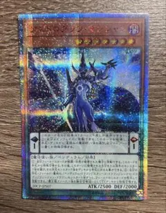 遊戯王【アストロ・グラフ・マジシャン】20th◇メルカリ便発送