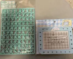 サンリオ まいぱちるん シナモロール