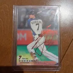 西川 遥輝 サインカード 25枚限定